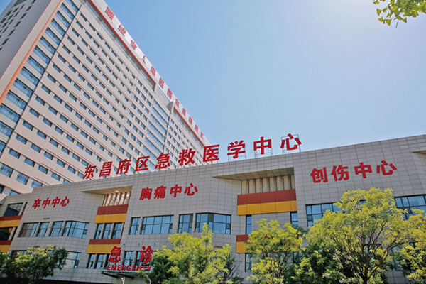 Hospital de Liaocheng Dongchangfu1